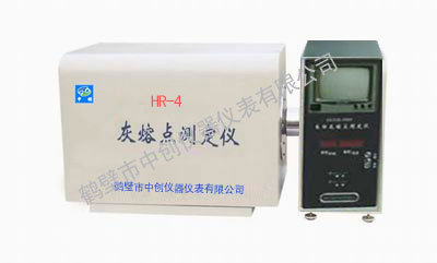 HR-4智能灰熔點測定儀 煤炭化驗設備廠家-鶴壁中創(chuàng)
